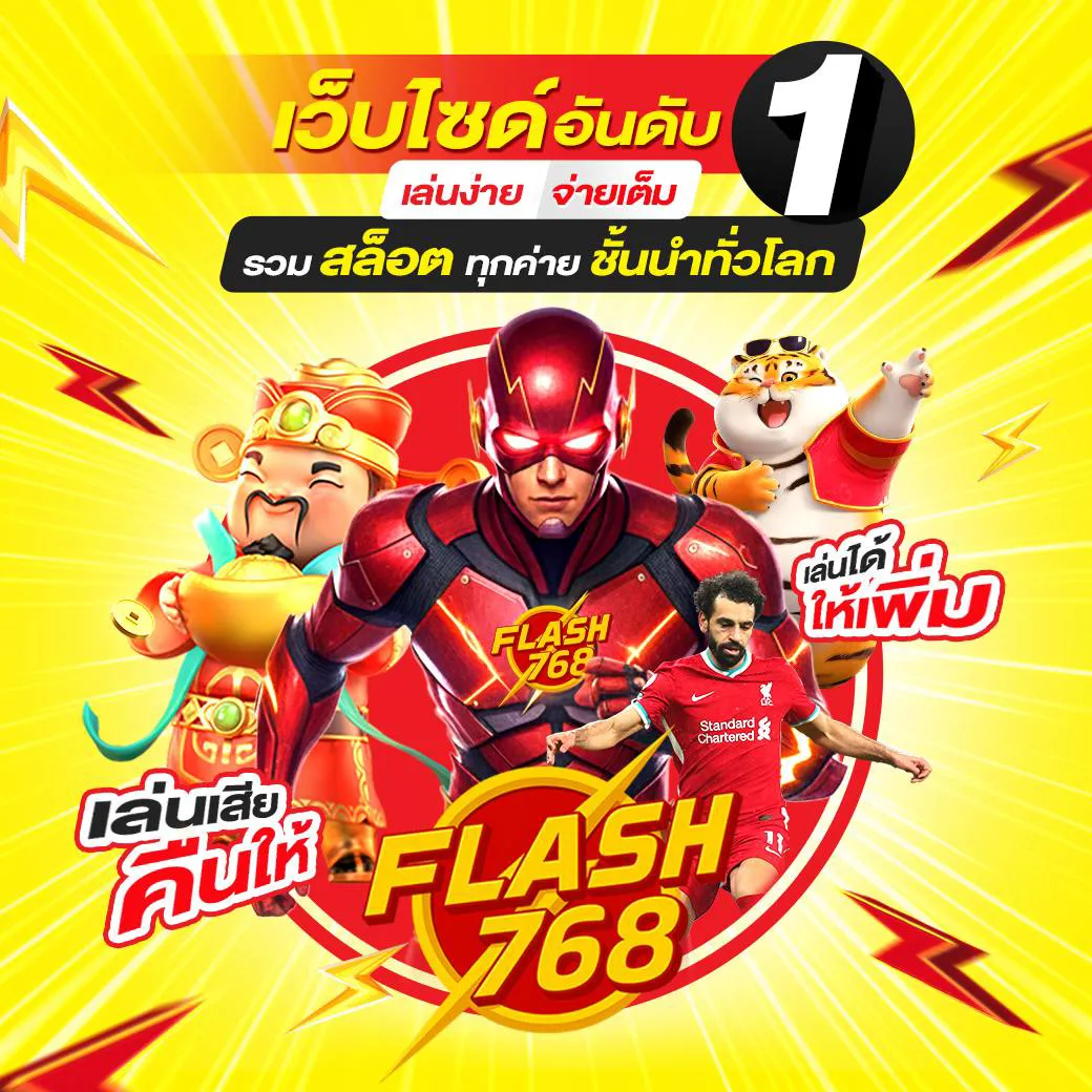 flash768z-Top-ranked website for full payout games.